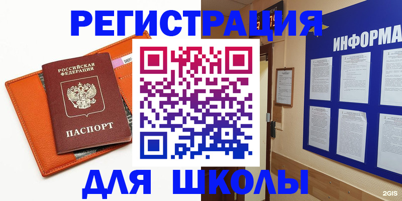 временная регистрация собственник в Вуктыле