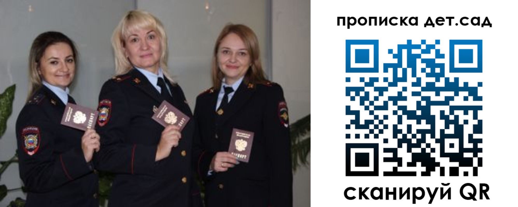 временная регистрация недорого в Вуктыле