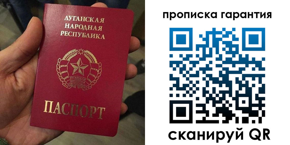 прописка от собственника в Вуктыле