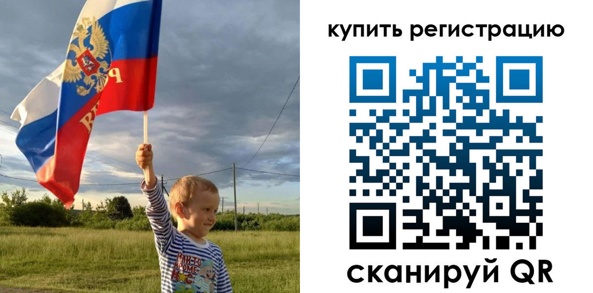 купить прописку в Вуктыле