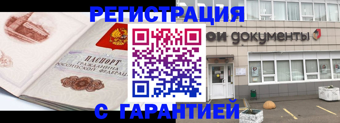 регистрация для школы в Вуктыле