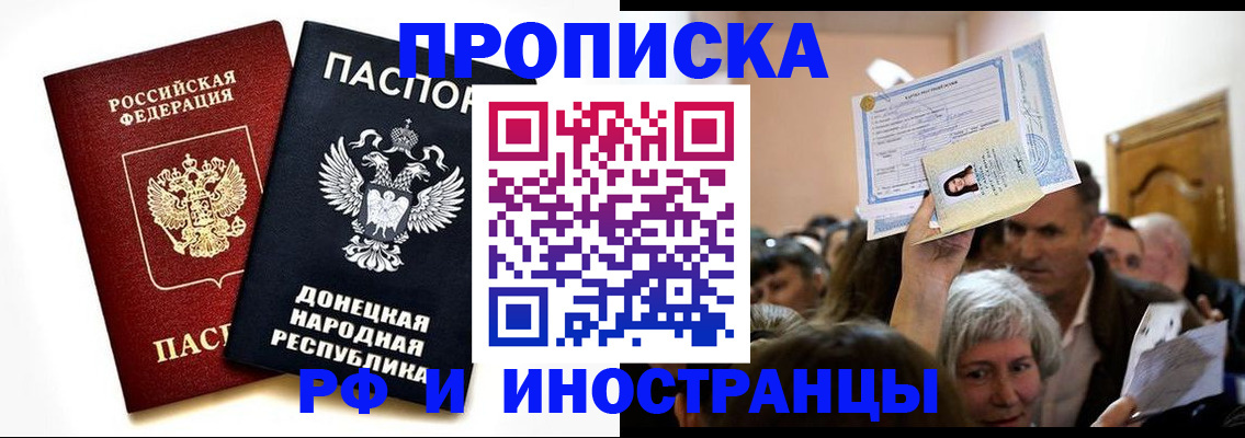 временная регистрация госуслуги в Вуктыле